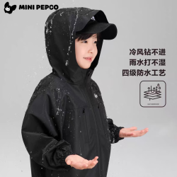 小猪班纳 户外防水冲锋衣中大童休闲运动外套