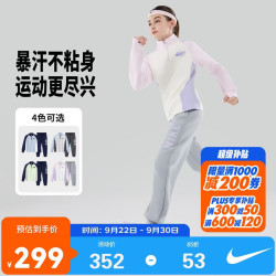 NIKE 3BRAND耐克速干套装童装男女儿童2026新款运动外套长裤两件套装