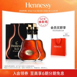 轩尼诗 XO干邑白兰地 40%vol 700ml