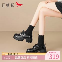 红蜻蜓 女鞋亮面厚底增高乐福鞋子 女士高跟小皮鞋通勤百搭休闲单鞋子