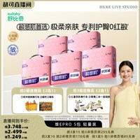 舒比奇 维EPro乳霜纸尿裤拉拉裤5包轻量装