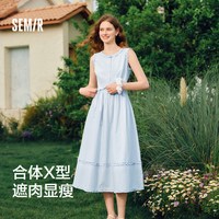 森马 连衣裙女显瘦收腰长裙温柔2025新款夏季气质木耳边背心裙简约