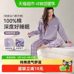 顶瓜瓜 睡衣女士春夏季2026年新款纯棉长袖宽松全棉休闲家居服套装