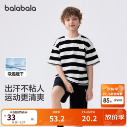巴拉巴拉 童装儿童短袖t恤男女童2025夏速干202225117209