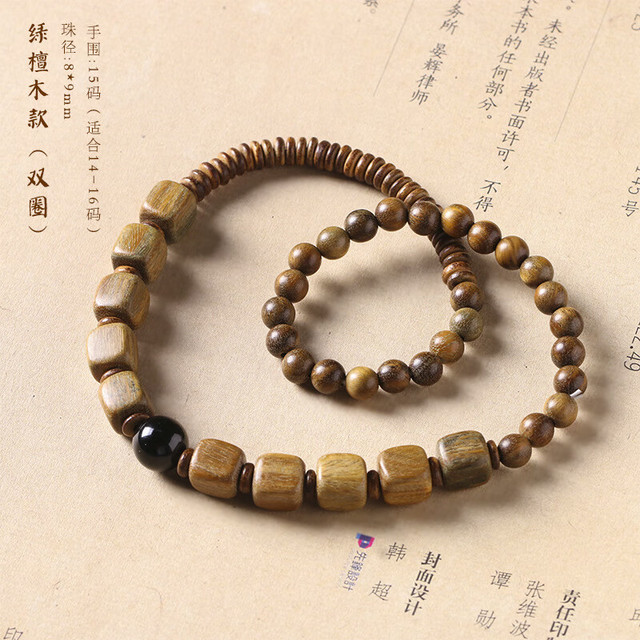 觅梦 檀木方珠手串男女木质佛珠手链手把件文玩生日礼物 双圈款绿檀木