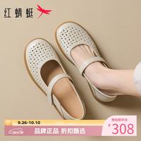 红蜻蜓 女鞋牛皮革玛丽珍鞋 轻便镂空透气小皮鞋通勤女单鞋魔术贴妈妈鞋