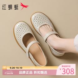 红蜻蜓 女鞋牛皮革玛丽珍鞋 轻便镂空透气小皮鞋通勤女单鞋魔术贴妈妈鞋