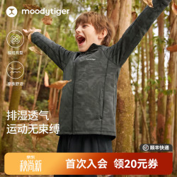 moodytiger 男童外套26秋新款防风保暖连帽夹克高弹柔软中大童针织空气层女童 极深灰 160