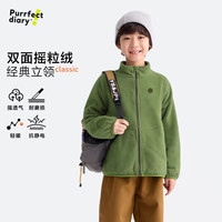 Purrfect diary 童装儿童立领摇粒绒外套2026冬男童保暖上衣夹克女童内搭 果绿色 120