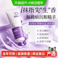 88VIP：娅洛思 凡士林护手霜美白保湿嫩白去手纹滋润补水防干裂男女士便携式小支