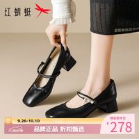 红蜻蜓 女鞋珍珠绊带玛丽珍鞋 一字带粗跟小皮鞋软底百搭女士休闲单鞋子