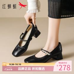 红蜻蜓 女鞋珍珠绊带玛丽珍鞋 一字带粗跟小皮鞋软底百搭女士休闲单鞋子