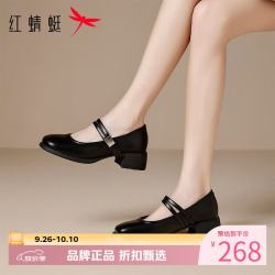 红蜻蜓 女鞋方头玛丽珍鞋 魔术贴粗跟小皮鞋软底优雅百搭女士休闲单鞋子