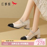 红蜻蜓 女鞋方头水钻玛丽珍鞋 一字带粗跟小皮鞋软底百搭女士休闲单鞋子