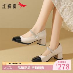 红蜻蜓 女鞋方头水钻玛丽珍鞋 一字带粗跟小皮鞋软底百搭女士休闲单鞋子