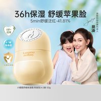 88VIP：袋鼠妈妈 青少年洗面奶水乳护肤套装控油祛痘学生专用氨基酸清洁