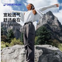 迪卡侬 NH900 速干透气 直筒工装裤