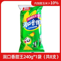 双汇 玉米火腿肠