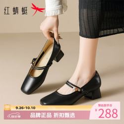 红蜻蜓 女鞋彩珠绊带玛丽珍鞋 一字带粗跟小皮鞋优雅百搭女士休闲单鞋子