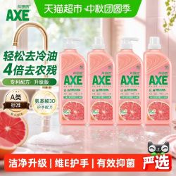 AXE 西柚护肤洗洁精1.18kg*4瓶