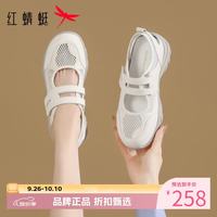 红蜻蜓 女鞋芭蕾风网面鞋 夏季轻便网面透气运动鞋百搭玛丽珍鞋休闲单鞋