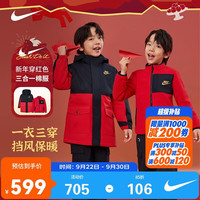 NIKE 男女童红色拜年服外套三合一拼接外套儿童保暖中长款棉服