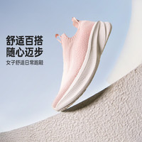 国家补贴：361° 运动鞋女一脚蹬妈妈鞋舒适宽楦秋季透气通勤减震鞋女682632242-3