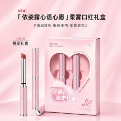 依姿露 心语心愿柔雾口红礼盒 2支装 #玫瑰豆沙#烂番茄礼物送老婆