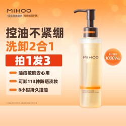 小迷糊 小鬼-王琳凯同款小迷糊洁颜蜜氨基酸洗面奶洗卸合一120ml+2件赠品