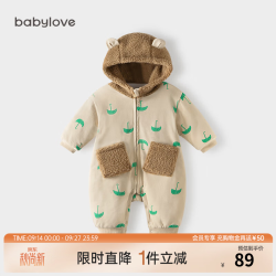 Babylove 婴儿连体衣连帽保暖棉服宝宝哈衣爬服超萌加厚夹棉外出服 燕麦灰咖 66cm