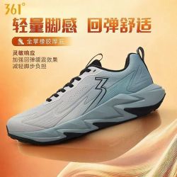 361° 驭山|361°男鞋运动鞋秋季新款防滑缓震跑步鞋防滑耐磨轻便跑鞋男