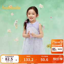 巴拉巴拉 女童裙子儿童连衣裙夏装中幼童新中式无袖网纱裙 紫色调00377 110