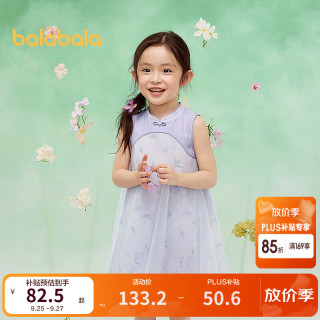 巴拉巴拉 女童裙子儿童连衣裙夏装中幼童新中式无袖网纱裙 紫色调00377 110