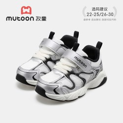 牧童 童鞋儿童运动鞋2026秋季新款男女童银彩撞色透气轻便跑步鞋子