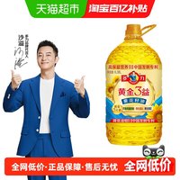 88VIP：多力 黄金3益葵花籽油6.38L家用食用油物理压榨