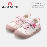 牧童 童鞋儿童帆布鞋男童2026秋季新款幼儿园室内鞋透气网面女童鞋