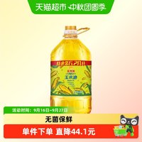 金龙鱼 不油腻轻年非转基因玉米油6.28L物理压榨富含植物甾醇