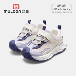 牧童 女童鞋儿童运动鞋2026春秋轻便缓震童鞋时尚网面户外老爹鞋男