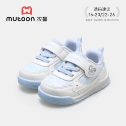 牧童 童鞋女宝宝学步鞋2026春秋公主甜美小女孩鞋子软底机能面包鞋
