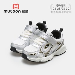 牧童 儿童鞋2026春秋新款男童运动鞋轻便3-6岁小孩网面女童跑步鞋