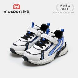 牧童 儿童运动鞋2026春秋青少年减震轻便休闲跑鞋透气网面男女童鞋