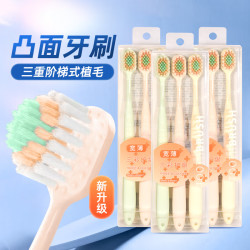 修洁 软毛牙刷  3支 *3组
