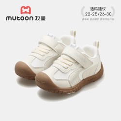 牧童 儿童运动鞋2026春秋减震轻便户外女童鞋时尚网面男童徒步鞋子