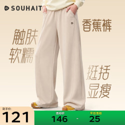 水孩儿 童装儿童裤子男女童弯刀阔腿裤2026秋季新品透气长裤 浅沙灰 160