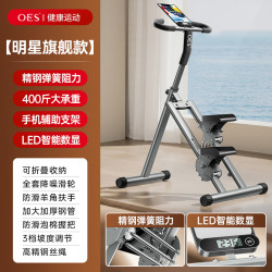 OES 健身爬楼机 3档阻力坡度+加粗精钢