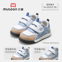 牧童 童鞋宝宝学步鞋春秋软底机能男童鞋子红色透气网面面包鞋女童