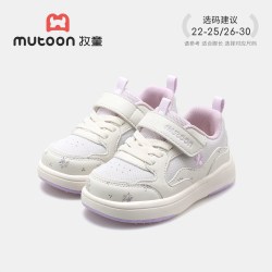 牧童 童鞋女童轻便缓震儿童运动鞋2026秋季新款男童撞色校园板鞋