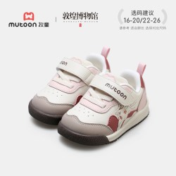 牧童 |敦煌博物馆联名春秋婴儿鞋女童软底宝宝学步鞋国风童鞋男童