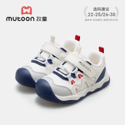 牧童 童鞋学步鞋男宝宝鞋子2026春秋软底防踢网面鞋女童儿童机能鞋