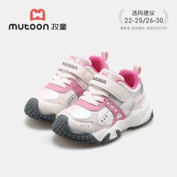 牧童 女童鞋春秋户外儿童运动鞋3-6岁包头防撞爬山休闲鞋子男小童